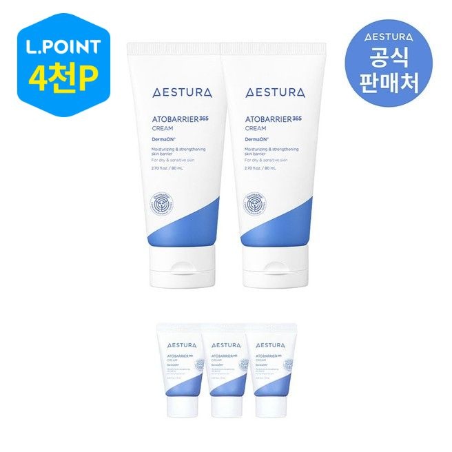 [에스트라][중복쿠폰10%]아토베리어365 크림 80ml 2개 : 롯데ON