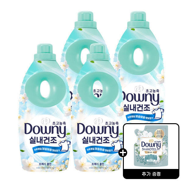 (타임딜)다우니 실내건조 섬유유연제 프레시 클린 1L 4개 +다우니 200ml 1개 증정