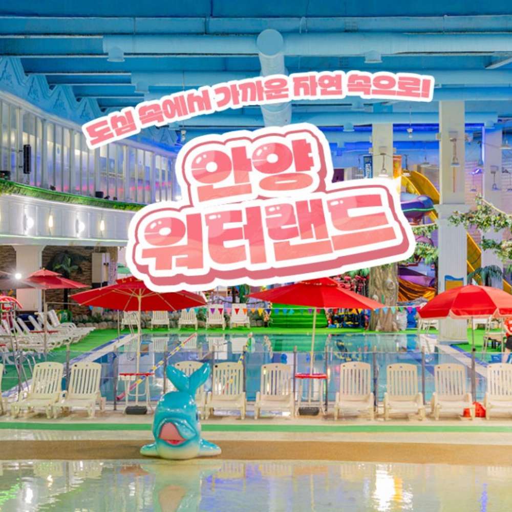 (골드박스)오후 이용권 1인권