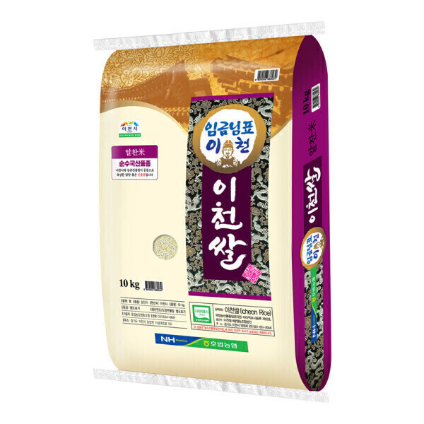 (신선집중) 임금님표 이천쌀 10kg / 상등급 / 단일품종