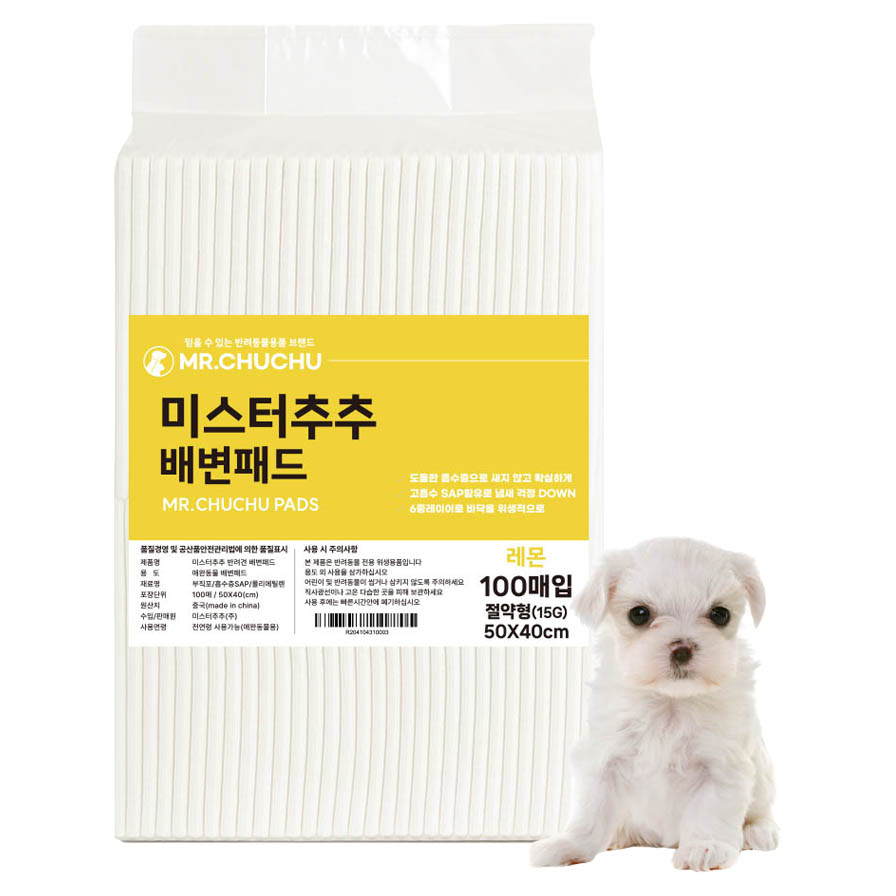 미스터추추 반려견 배변패드 레몬향