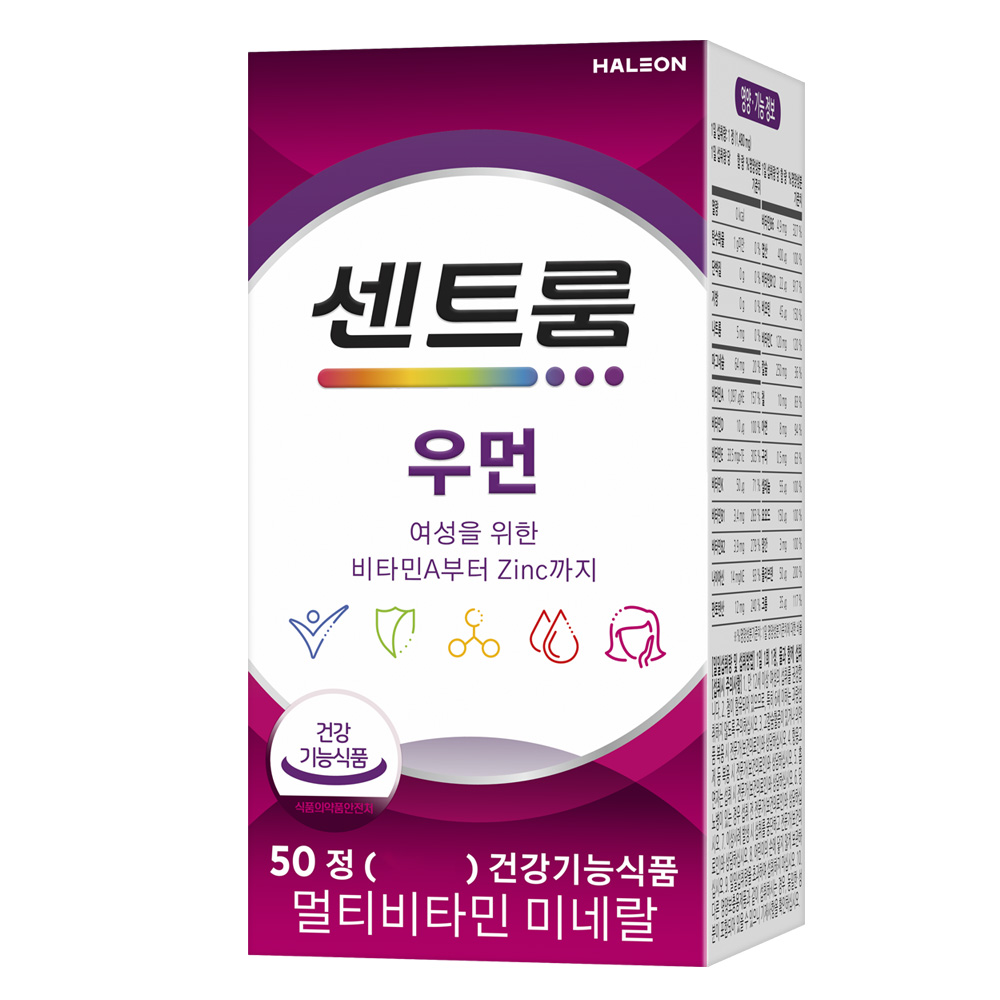 센트룸 우먼 멀티비타민 미네랄