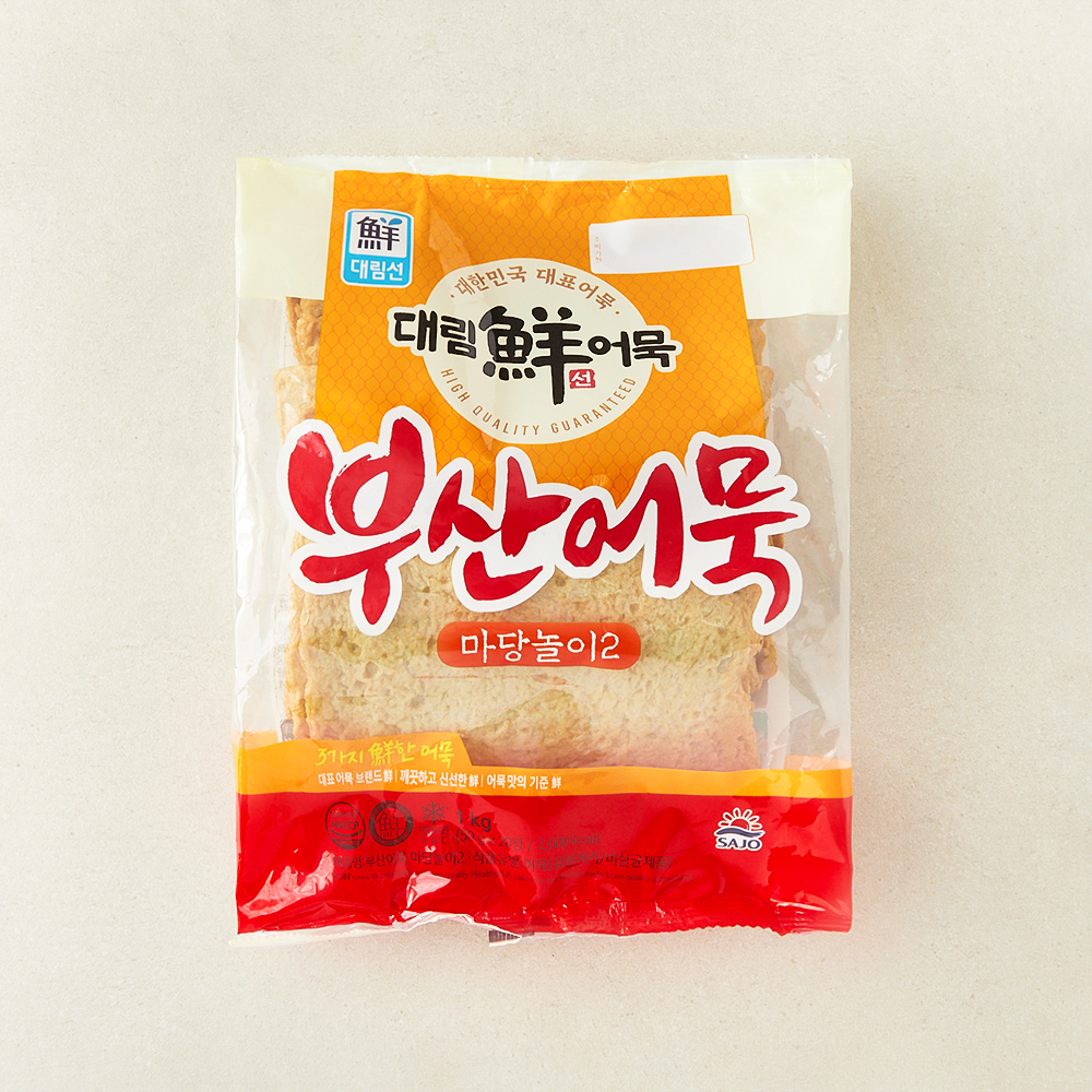대림선 부산 어묵 마당놀이2 20장