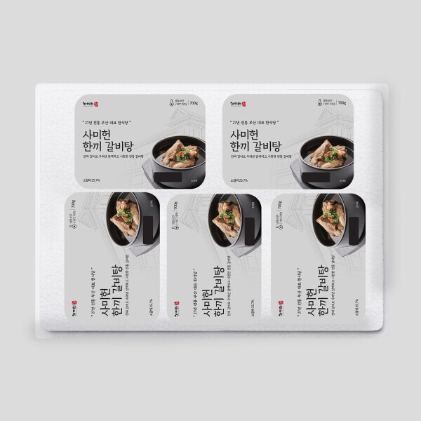 사미헌 한끼 갈비탕 5팩(1팩700g)