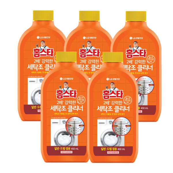홈스타 퍼펙트 세탁조 클리너 450ml 5개
