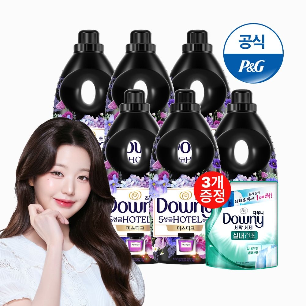 [다우니]다우니 5성급 호텔컬렉션 미스티크 1Lx6 초고농축 섬유유연제 본품 + 200ml 유연제 3개 증정[S603*3] : 롯데ON