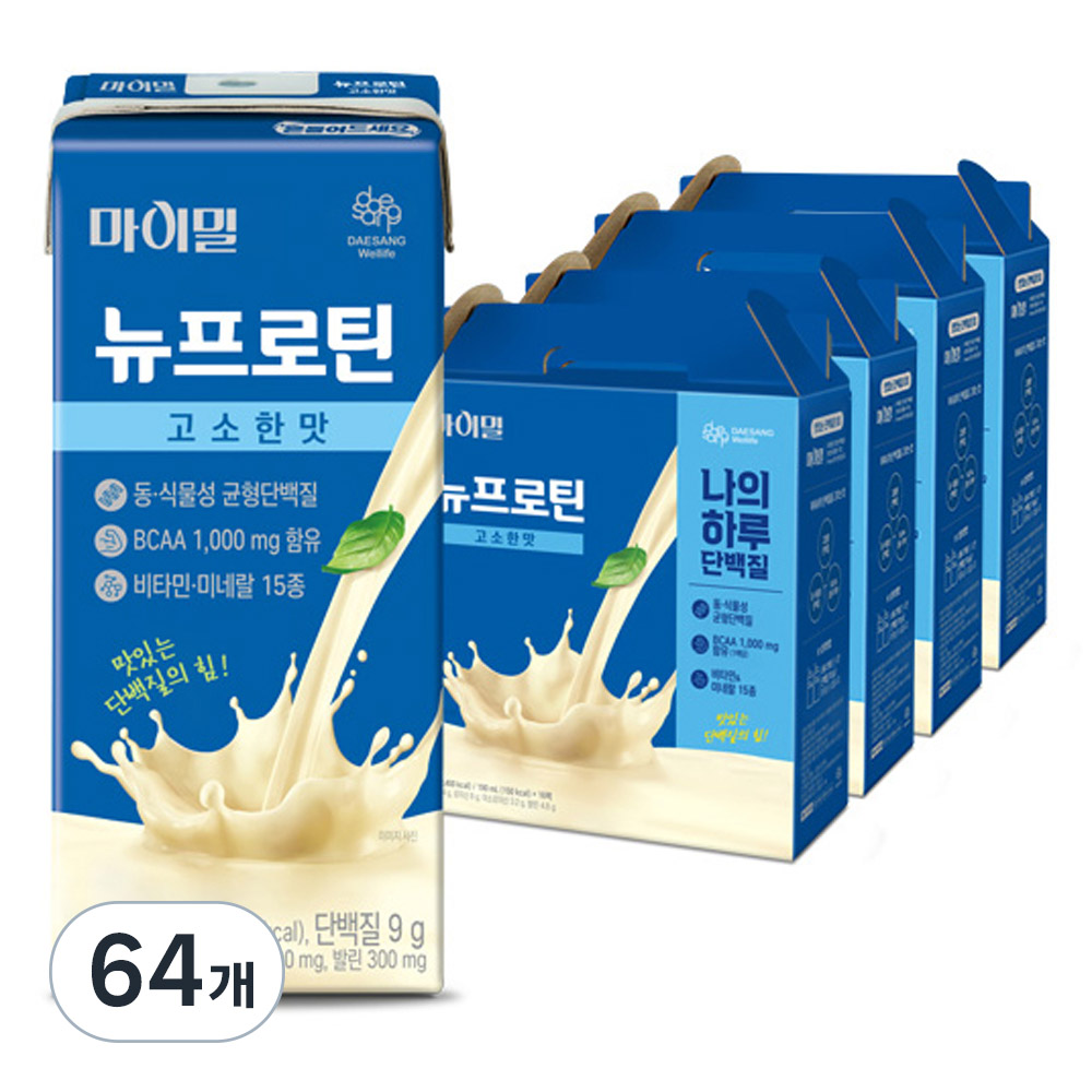 마이밀 정품 뉴프로틴 고소한맛
