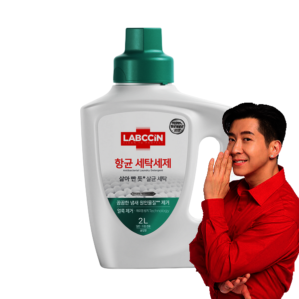(브라이언 PICK)랩신 항균 세탁세제 솔잎향 본품 2L 용기
