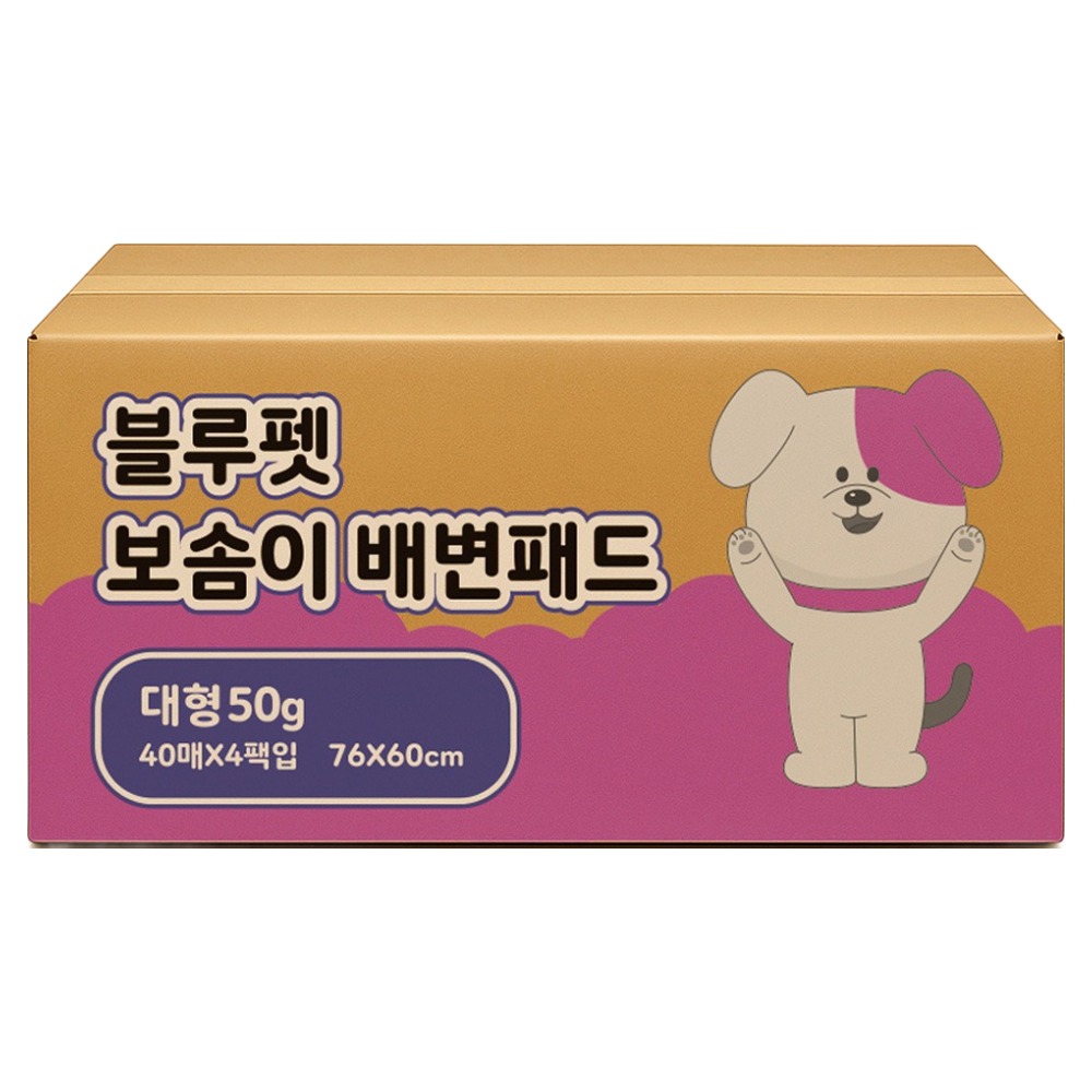 블루펫 보솜이 강아지 배변패드 50g