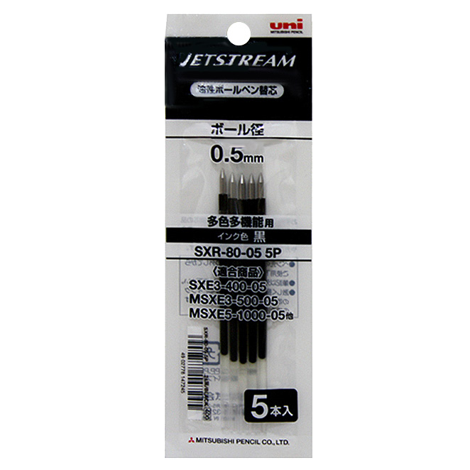 제트스트림 멀티펜 전용 SXR-80 리필심 0.5mm