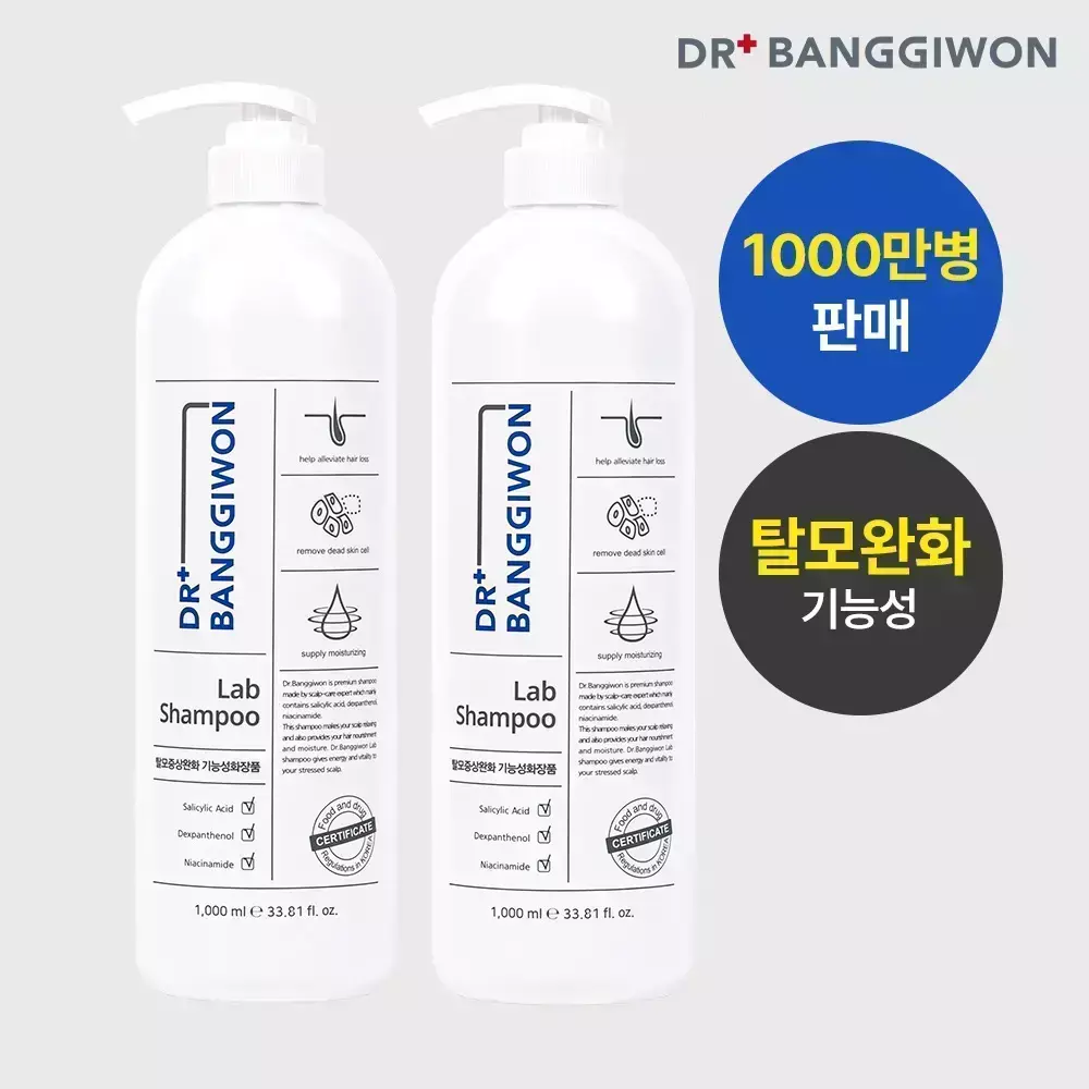 [10분러시] 닥터방기원 랩 탈모완화 샴푸 1L 1+1
