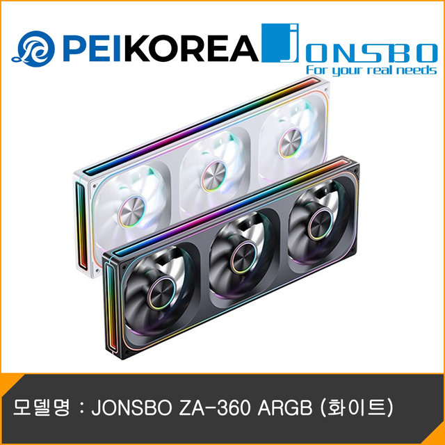  [PEIKOREA] JONSBO ZA-360 ARGB (화이트)