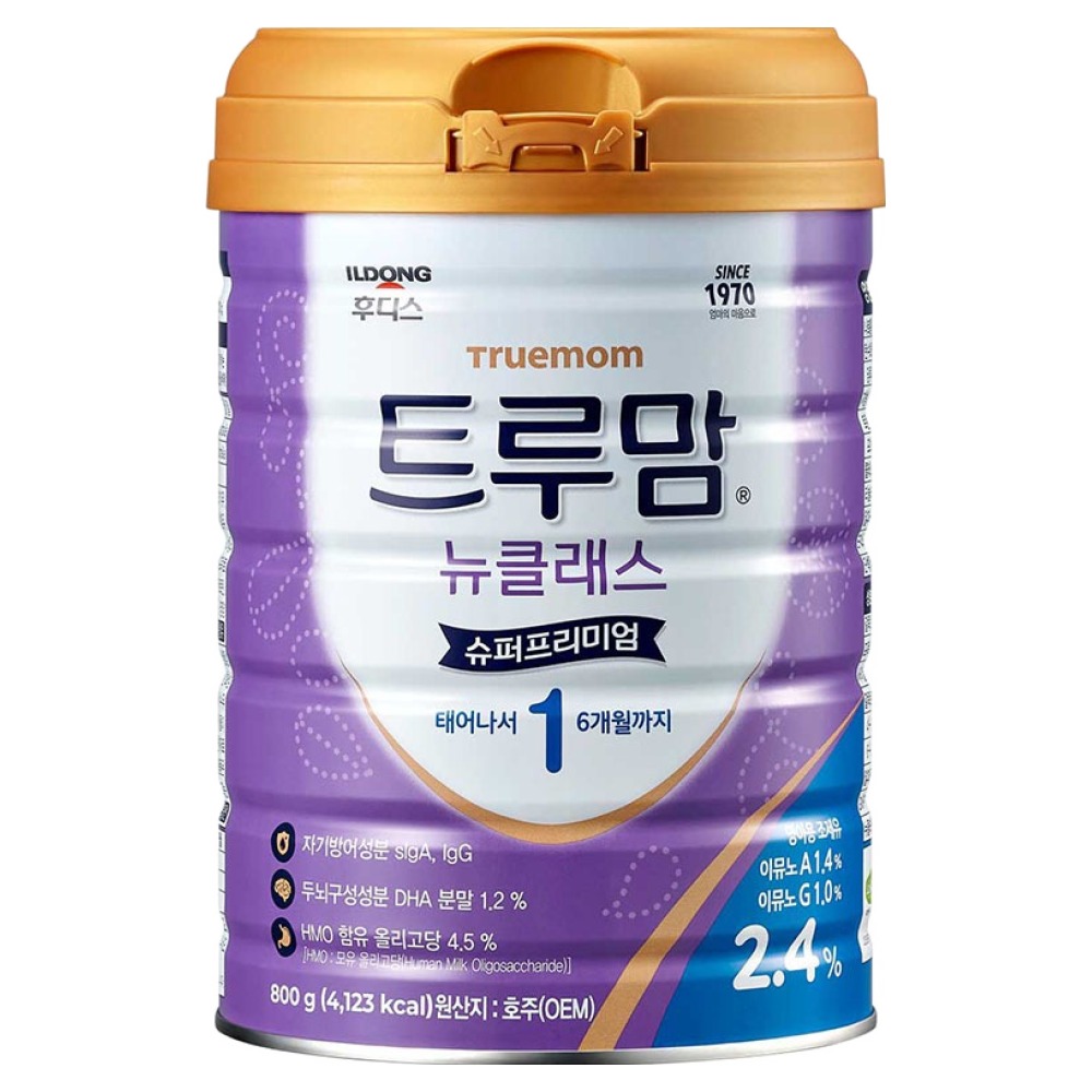 트루맘 뉴클래스 슈퍼프리미엄 분유 1단계