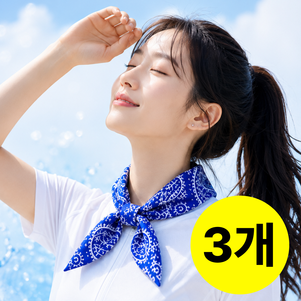 베러앤 쿨 스카프 아이스 넥쿨러 목쿨러