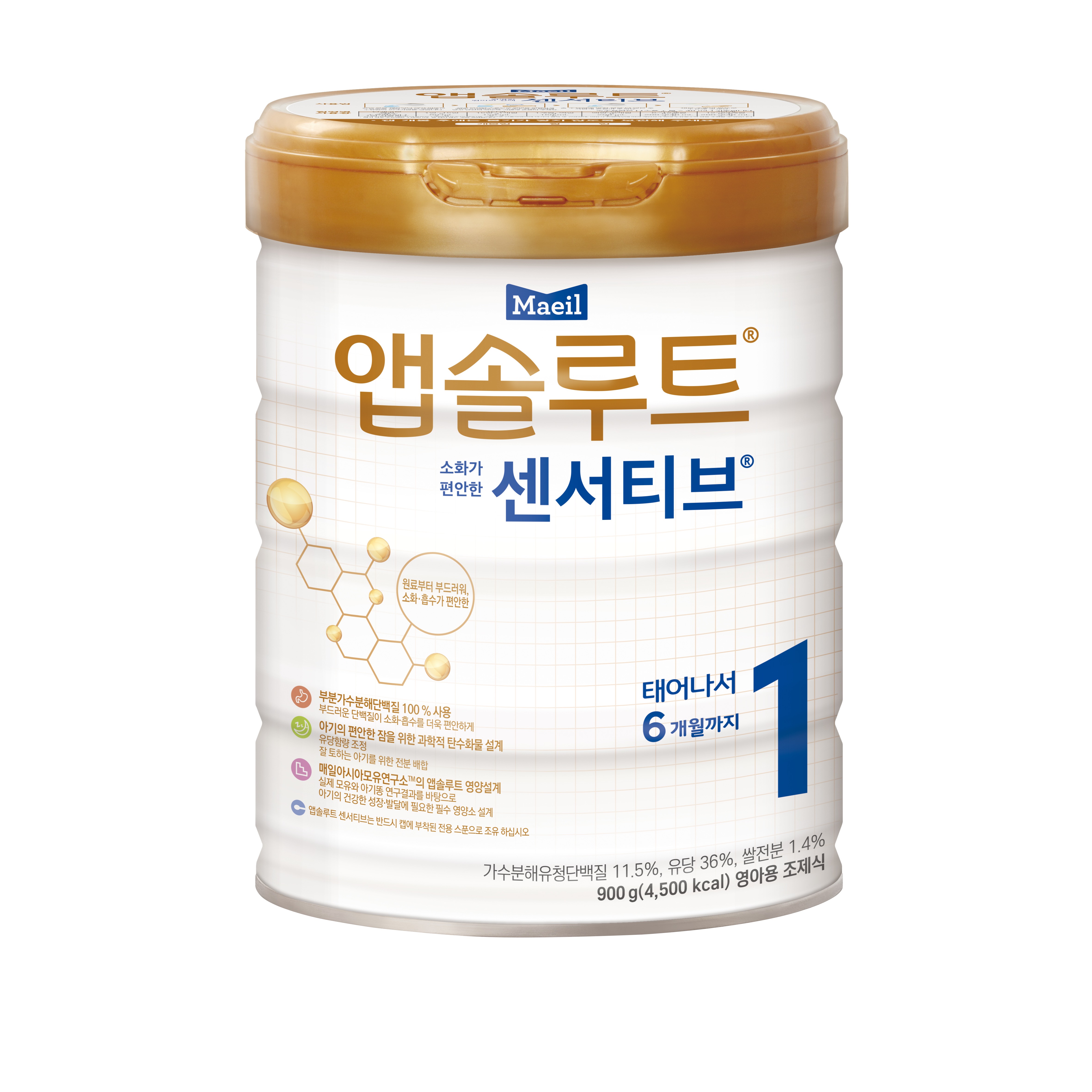 앱솔루트 센서티브 분유 1단계