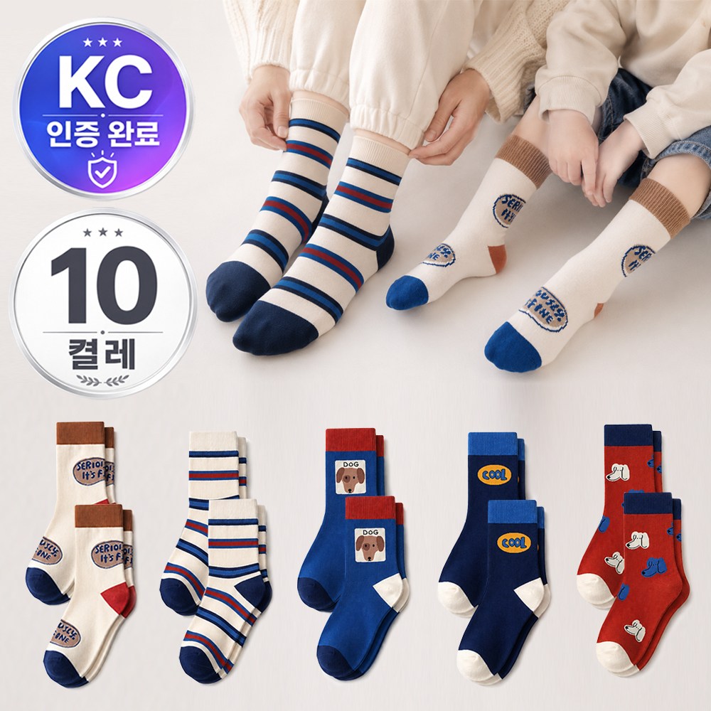 베베몽 아동용 꼬마데일리 패션 양말 10켤레 세트