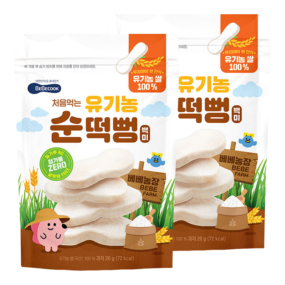 베베쿡 처음먹는 유기농 순떡뻥