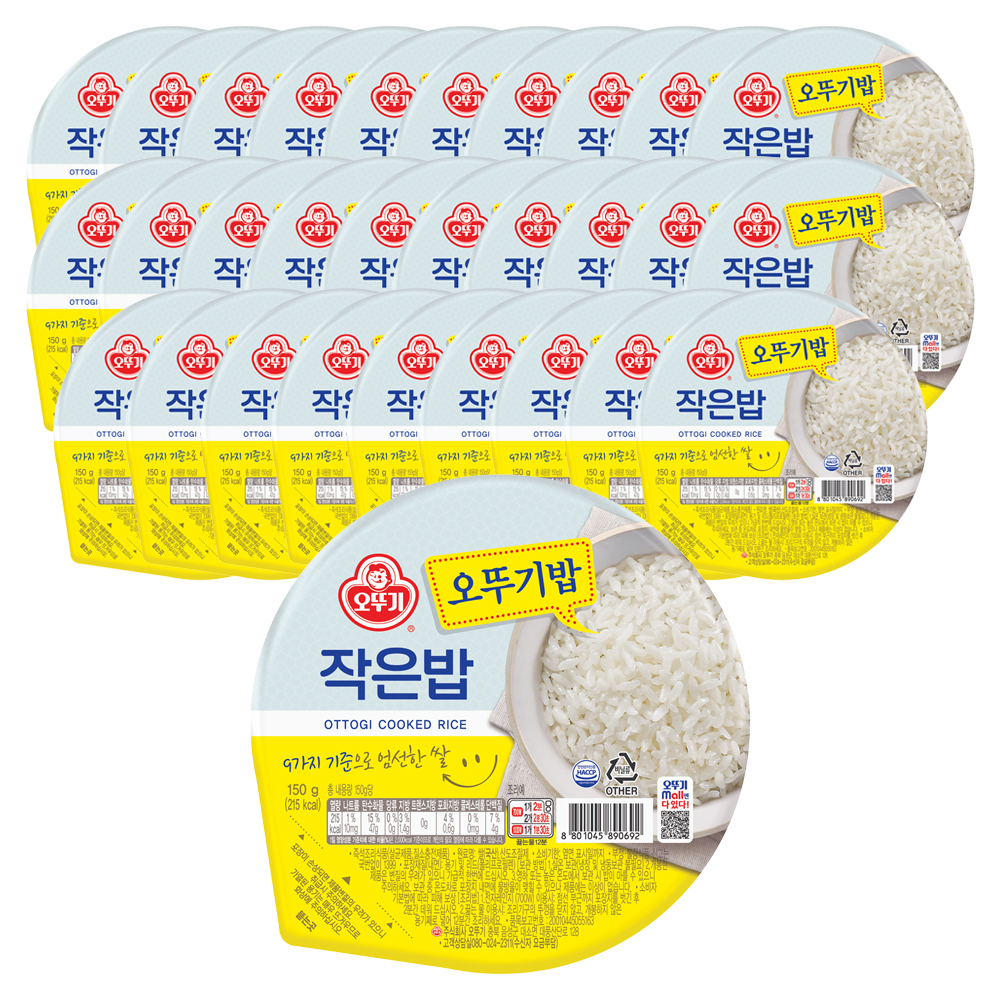 오뚜기 작은밥