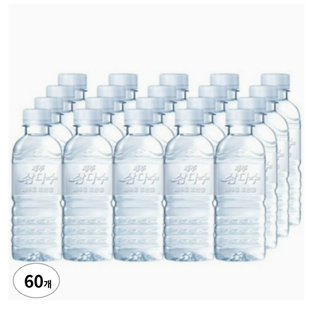 제주 삼다수 330ml(무라벨)