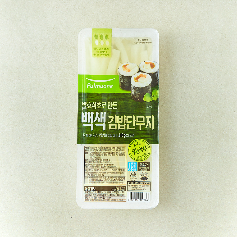 [로켓프레시] 풀무원 백색 김밥 단무지