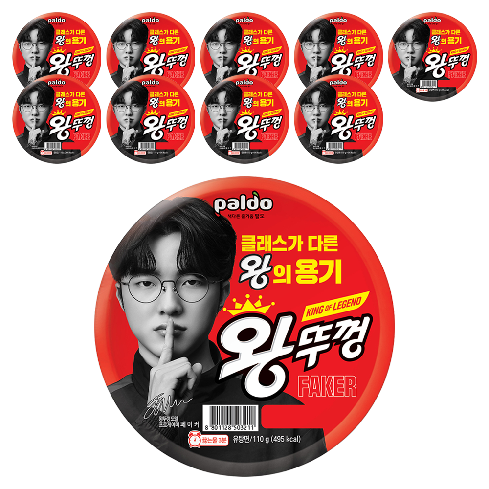 왕뚜껑 컵라면 110g
