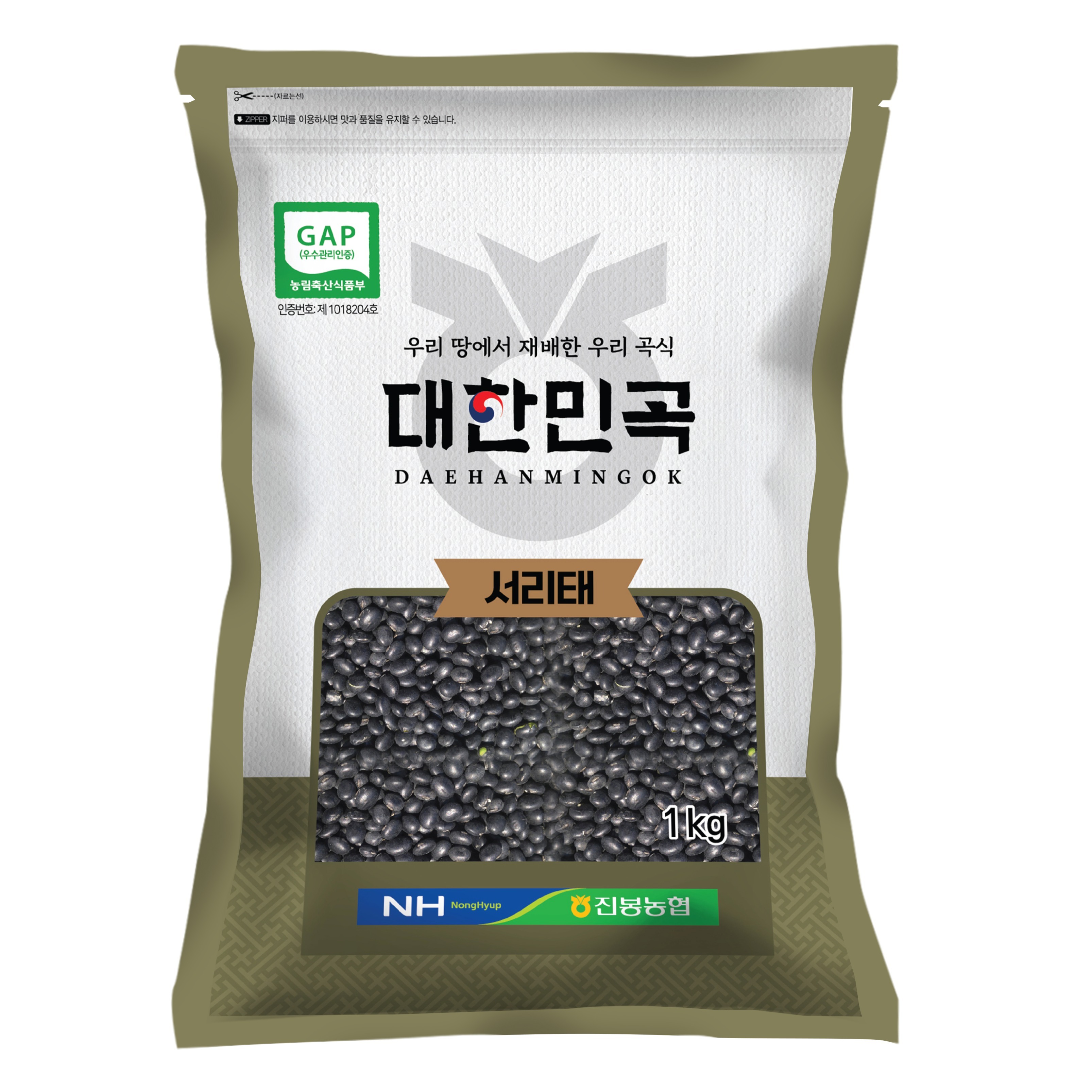 농협 대한민곡 서리태