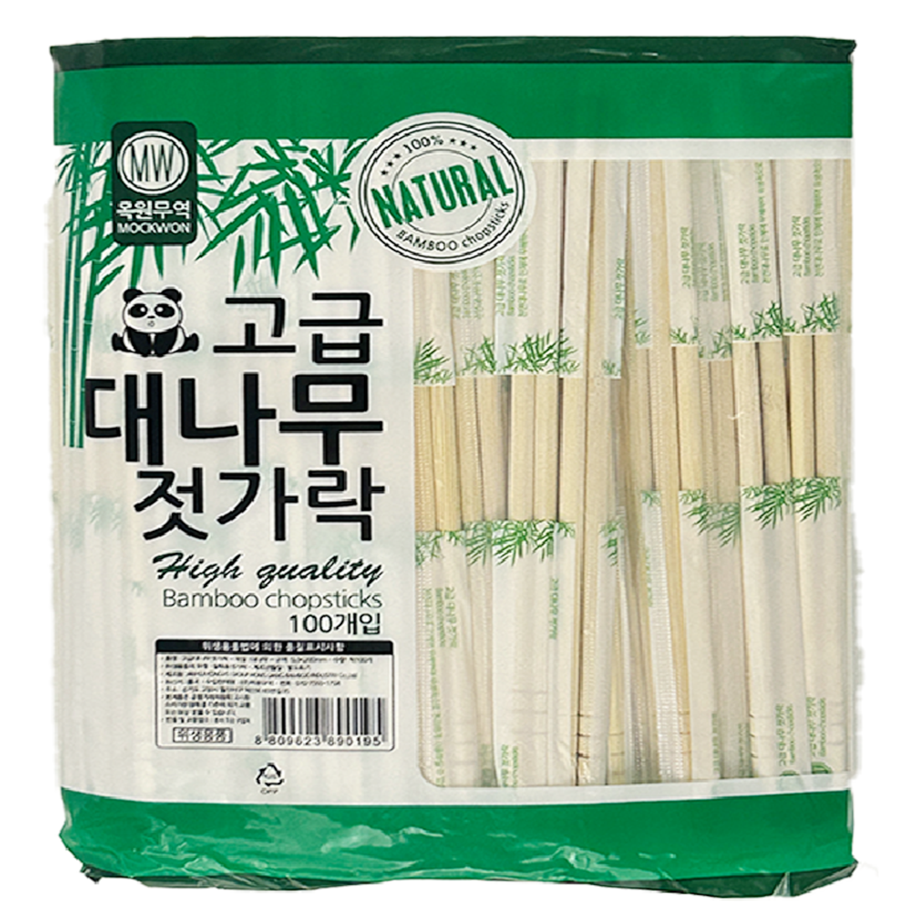 대나무 젓가락 OPP포장 200mm