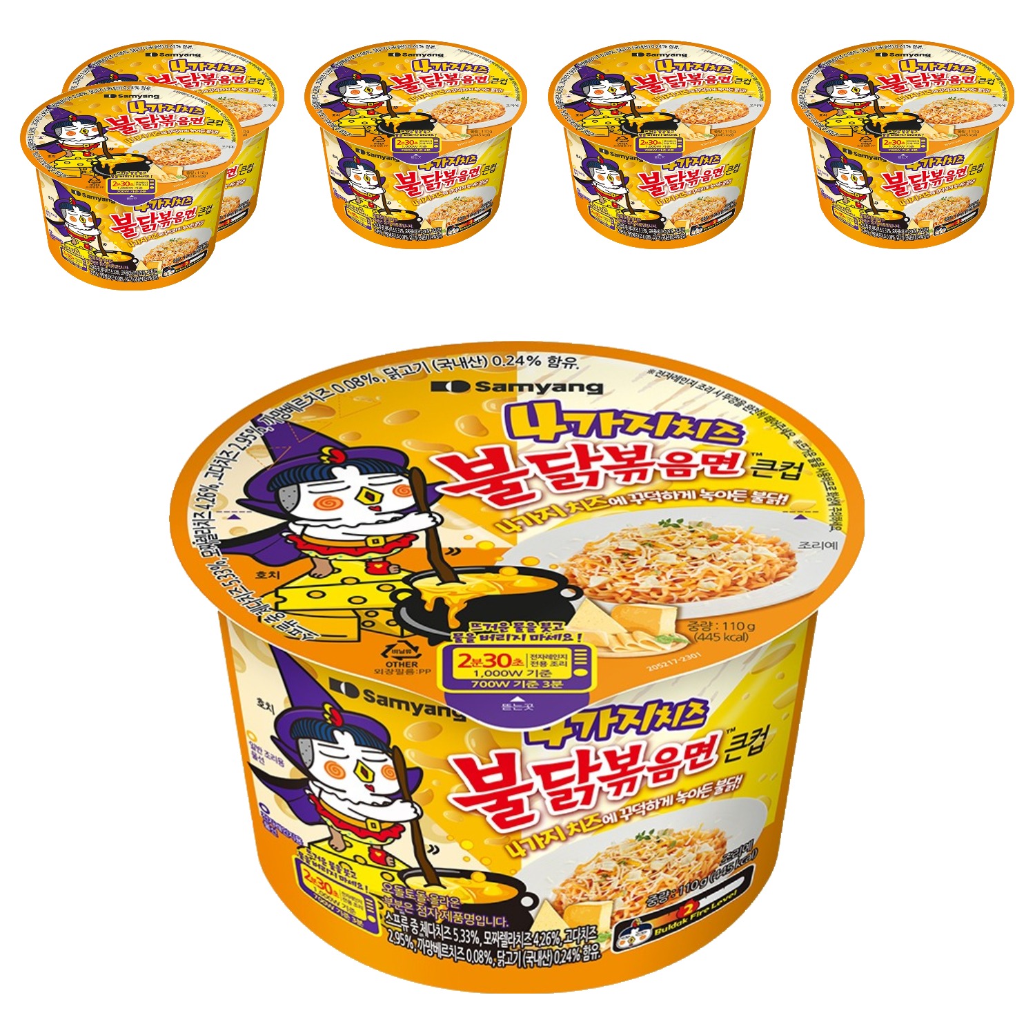 불닭볶음면 4가지 치즈 큰컵 110g