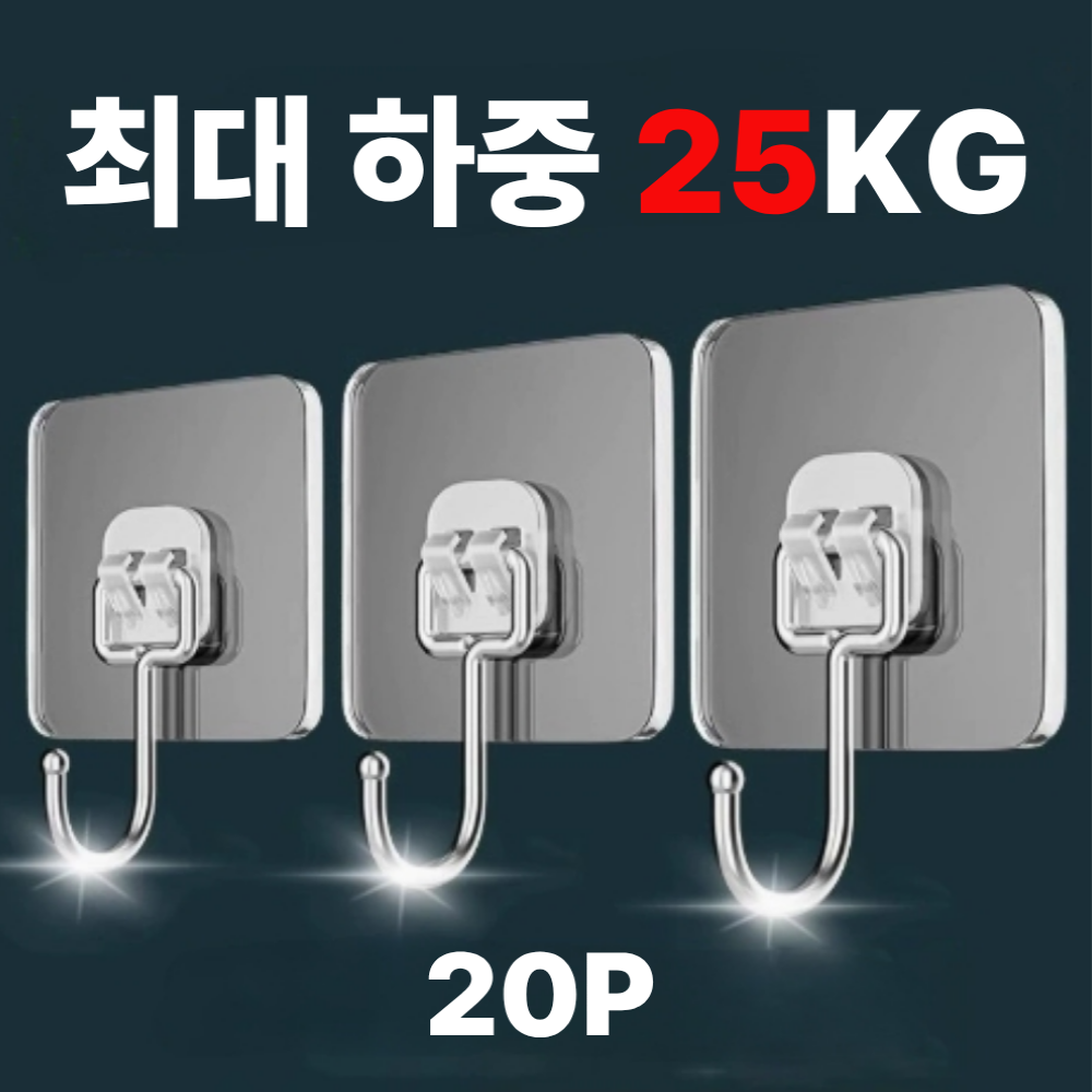 윈터블락 초강력 무타공 접착식 후크 걸이