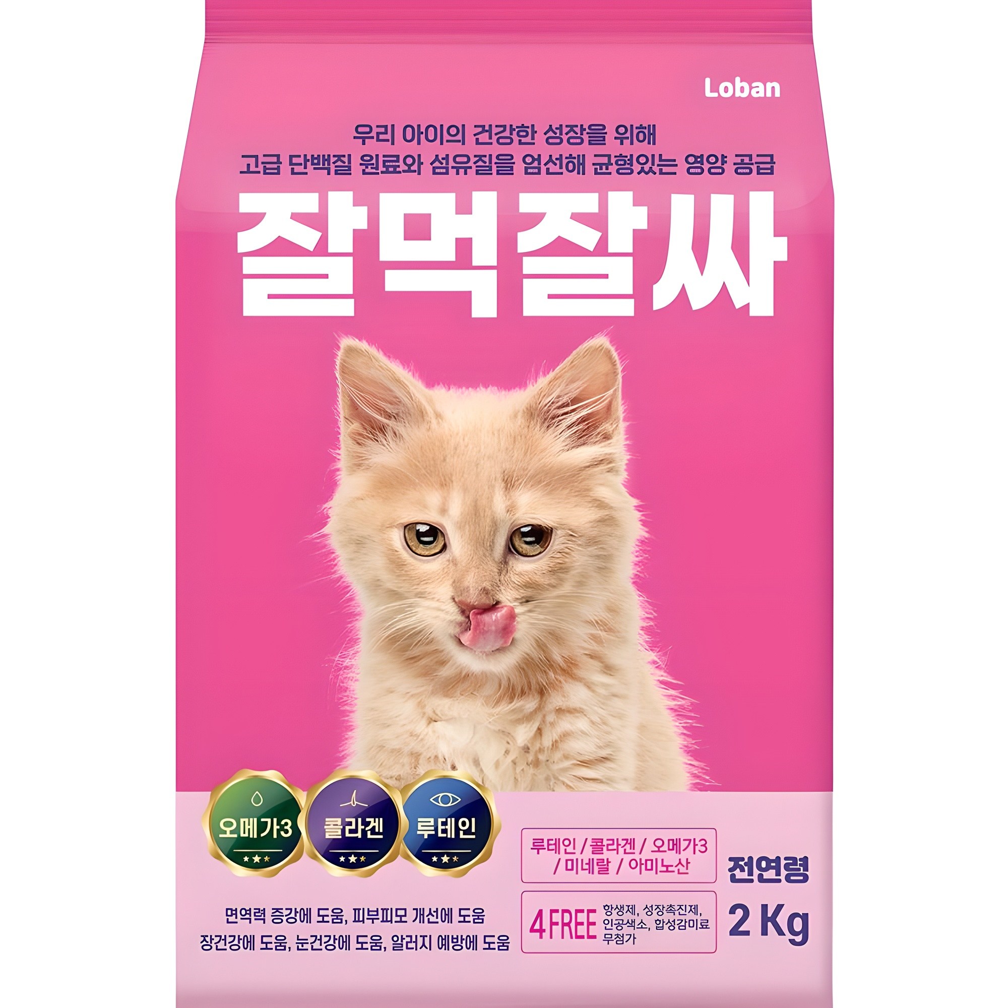 잘먹잘싸 전연령용 고양이 건식사료