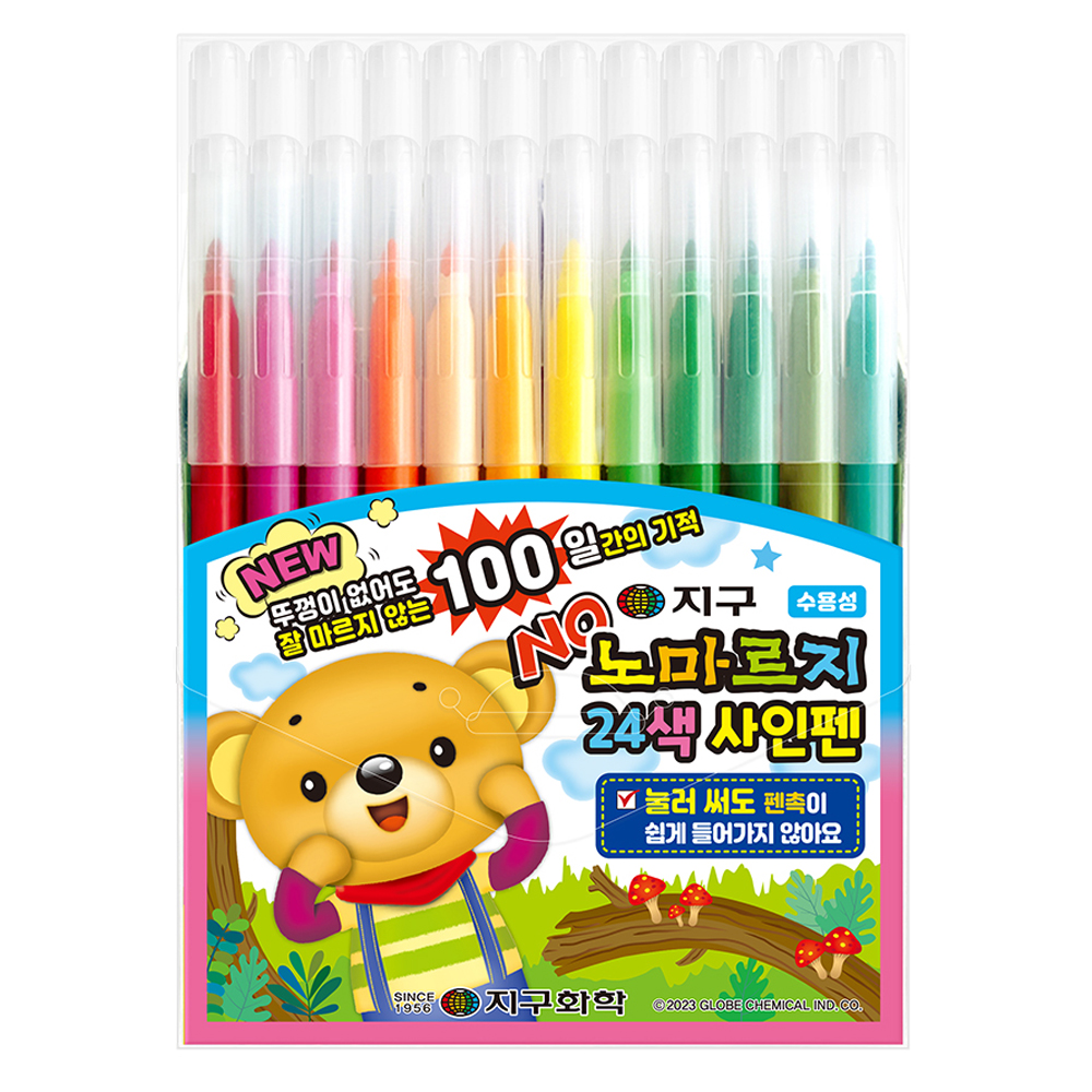지구화학 노마르지 사인펜