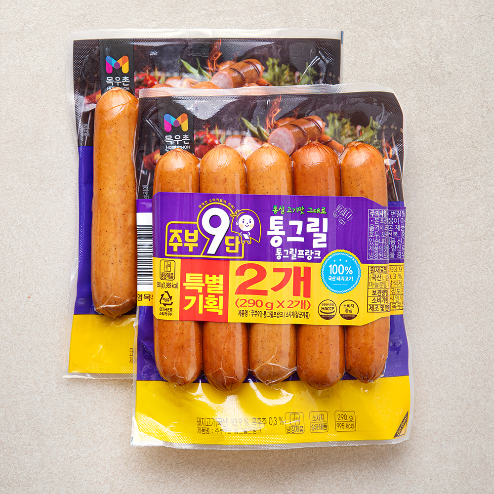 주부구단 목우촌 통그릴 프랑크