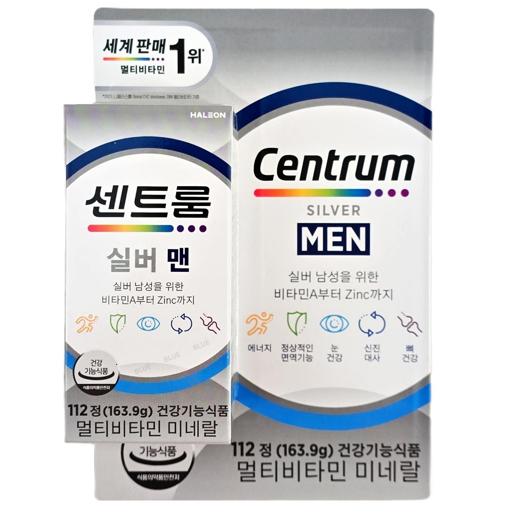 센트룸 멀티비타민 실버 포맨