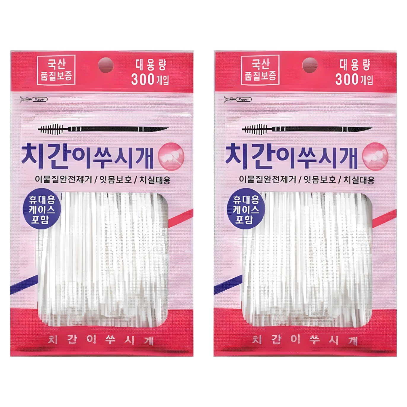 1번 잇몸이 벌어지지 않는 치간칫솔 이쑤시개 휴대용 300p 2개