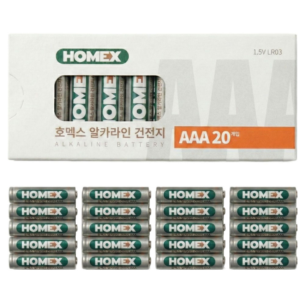 HOMEX 알카라인 AAA 건전지 HAB-010