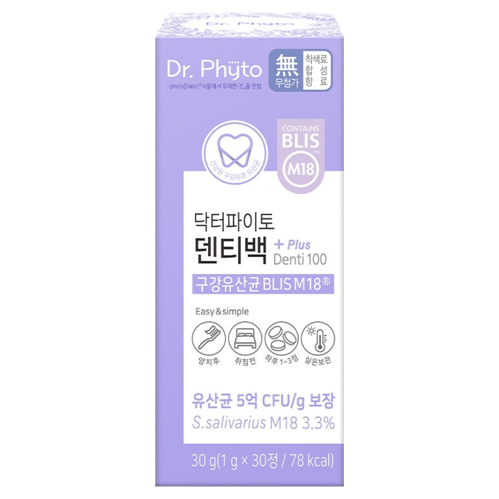 닥터파이토 덴티백+ 구강유산균 BLIS M18 30g