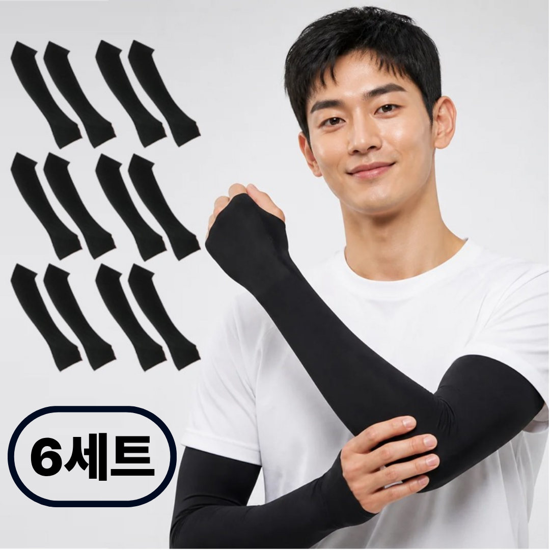 남여공용 UV 차단 아이스 쿨토시 손등형 팔토시 2p