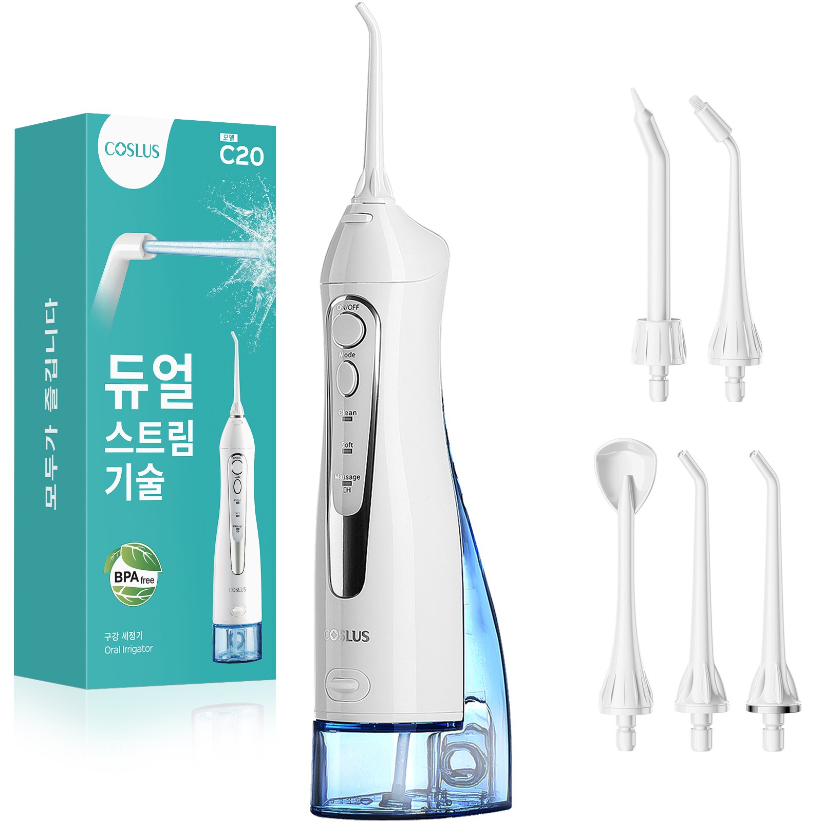 COSLUS 코슬루스 휴대용 무선 구강세정기 IPX7급방수+5개노즐팁