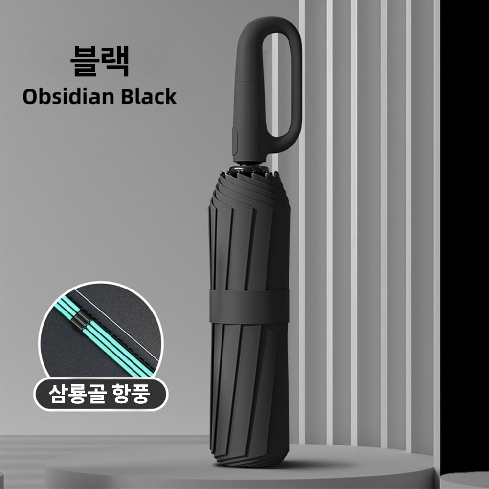 튼튼한 UV자외선차단 3단자동우산 접이식 암막 우양산 고급 고리형 대형 골프우산