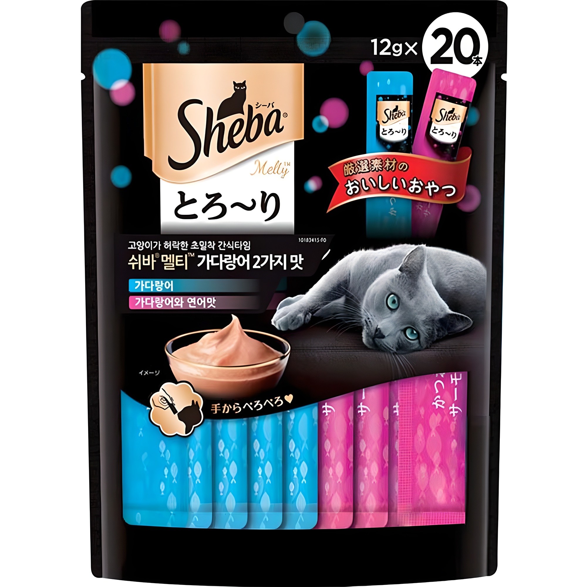 쉬바 멜티 고양이 파우치 20p
