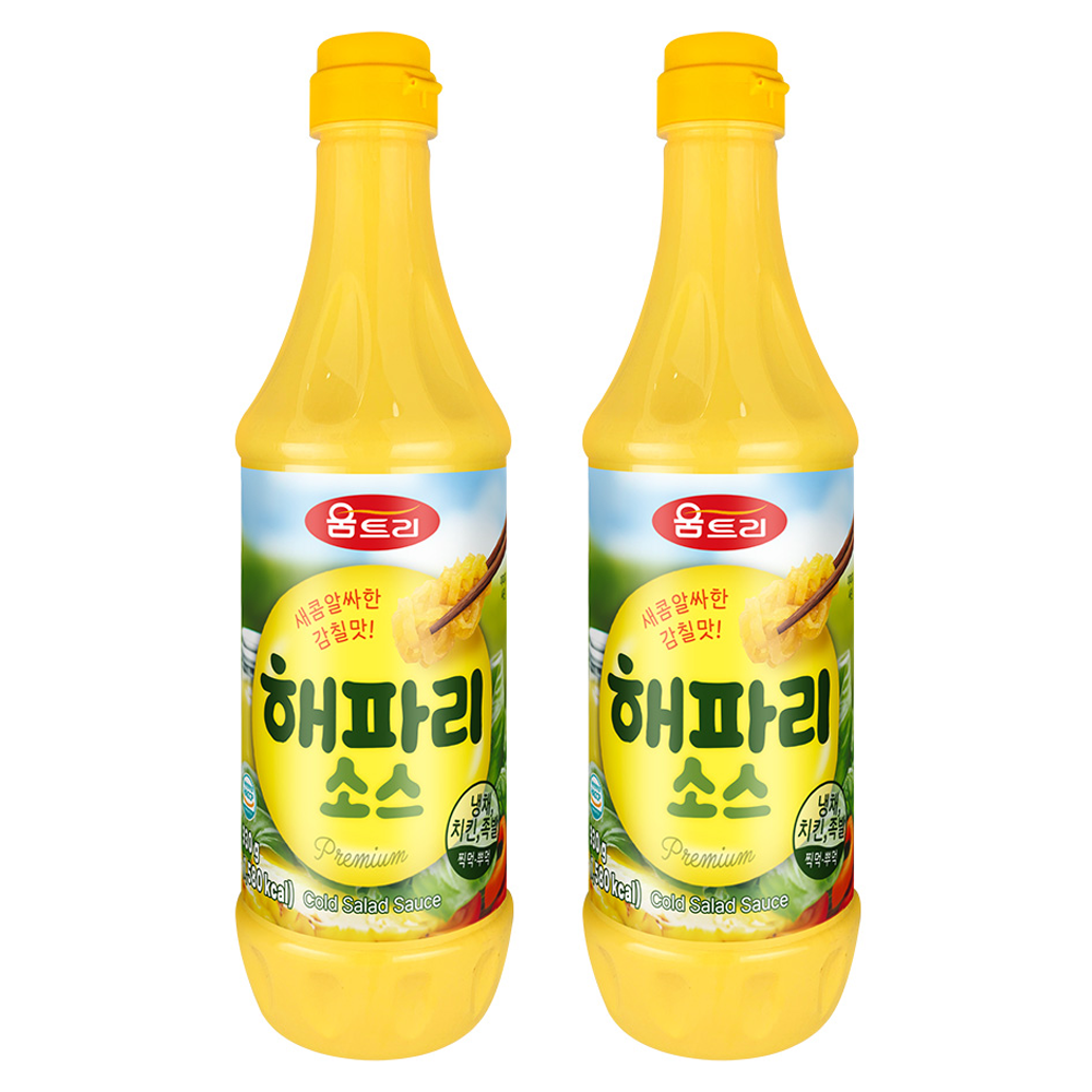 움트리 해파리 소스