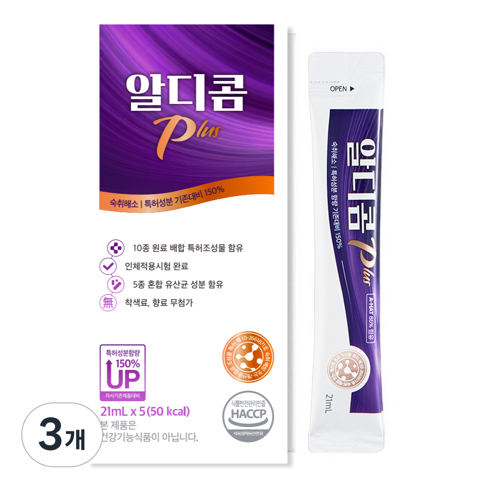 공식 숙취해소제 알디콤Plus 액상 스틱형 5포입