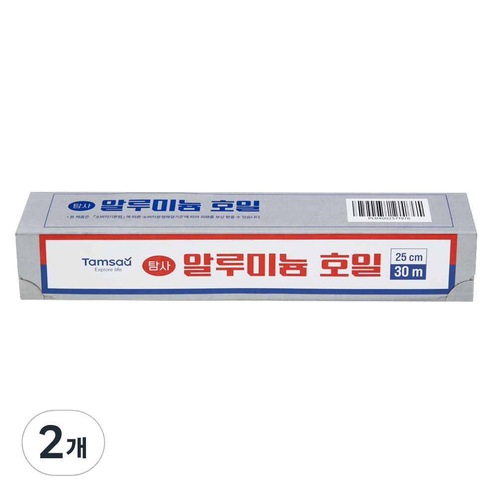 탐사 알루미늄 호일 25cm x 30m