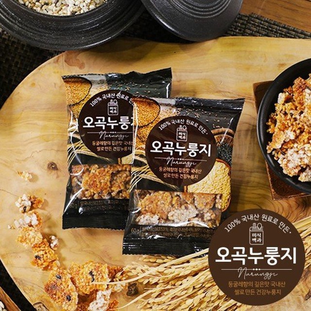 미식백과 오곡누룽지