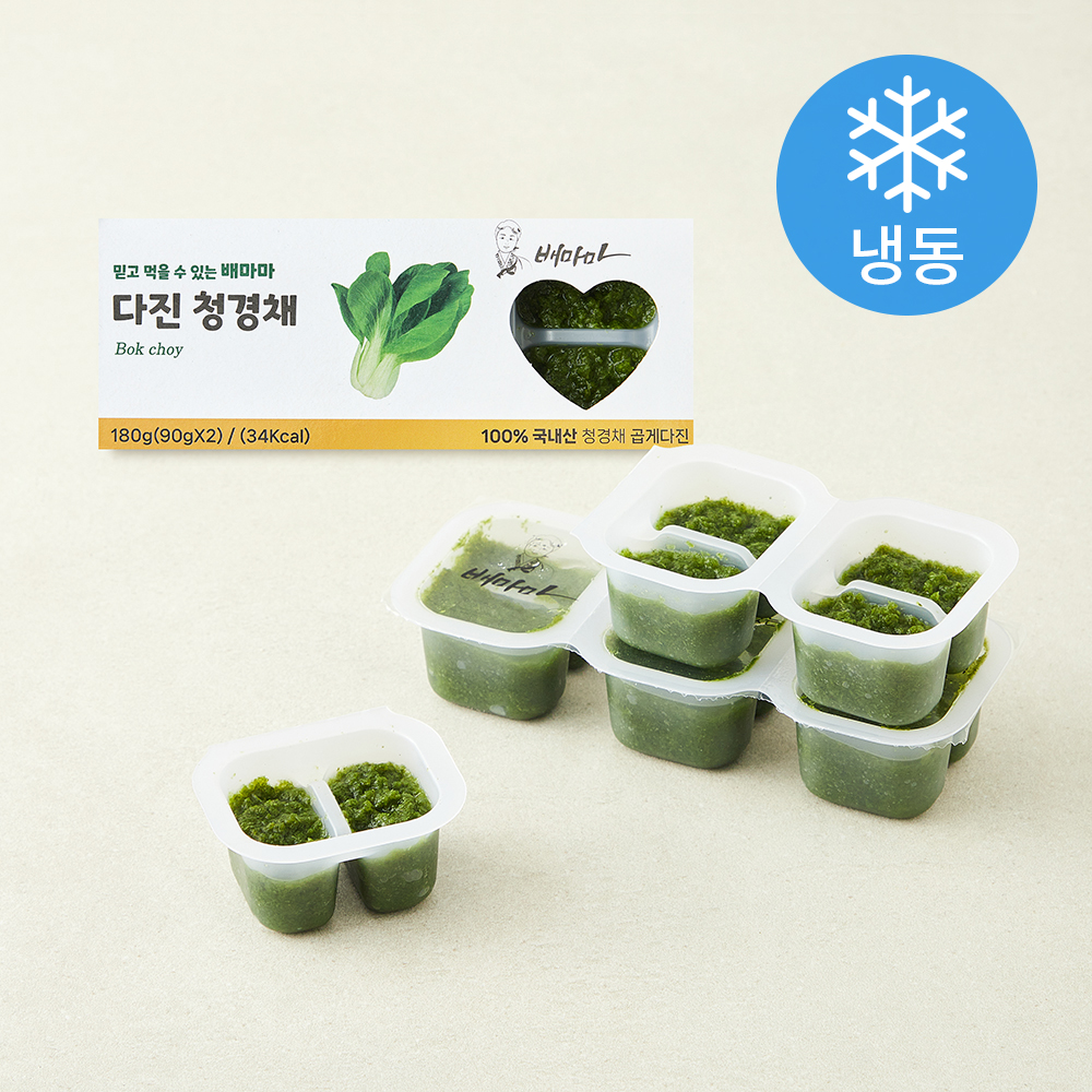 [로켓프레시] 배마마 곱게 다진 청경채 (냉동)