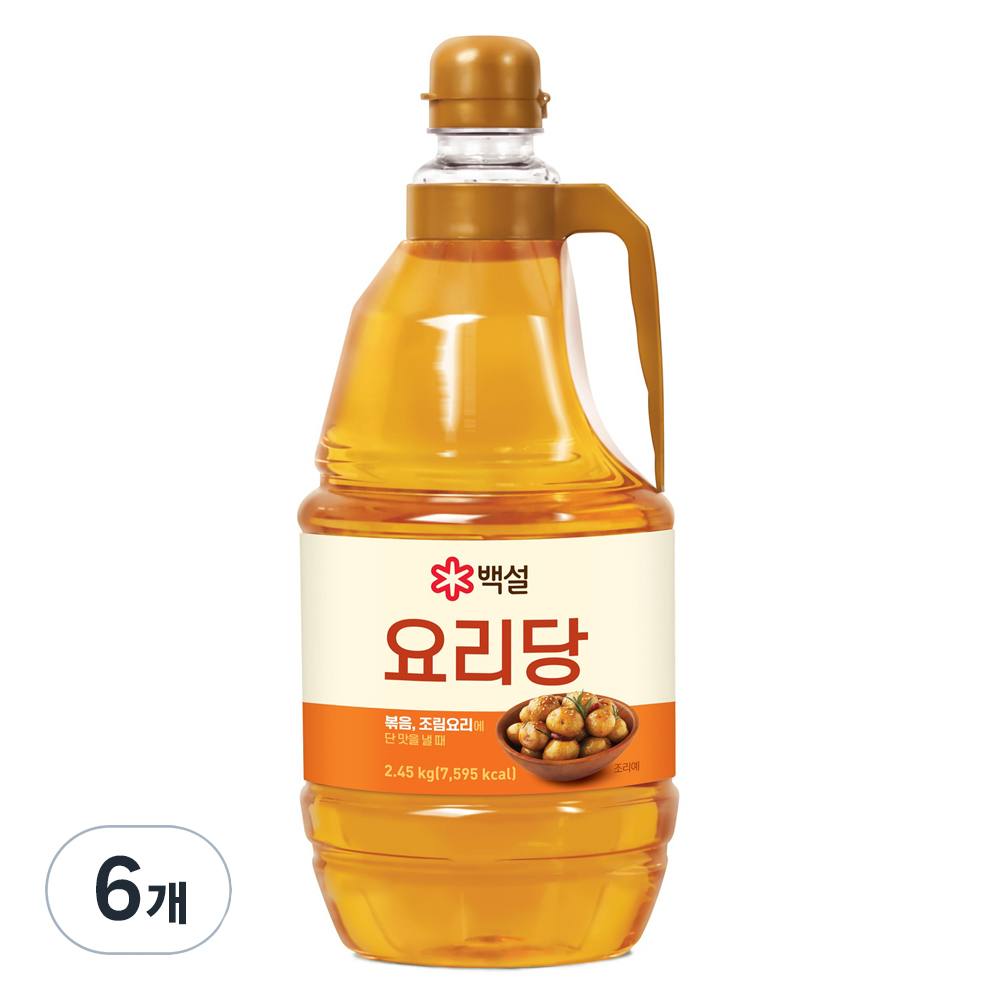 백설 요리당
