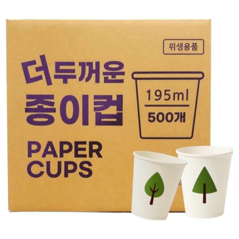 더좋은컵 더 두꺼운 일회용 나무 종이컵 195ml