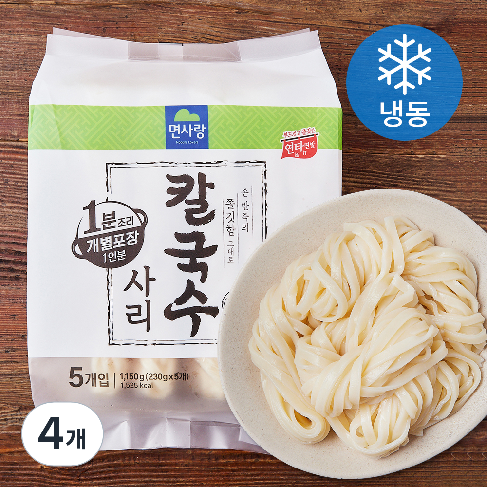 [로켓프레시] 면사랑 칼국수 사리 5개입 (냉동)