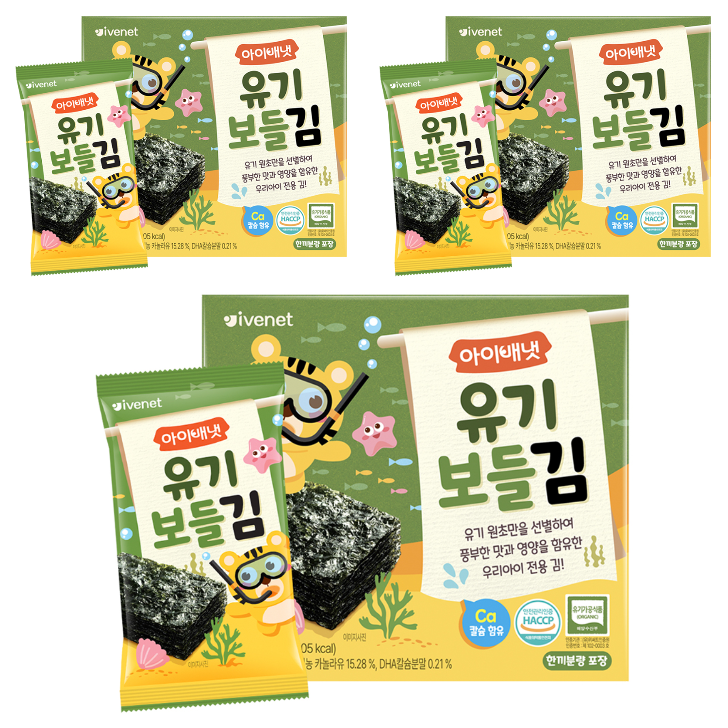 아이배냇 유기농 보들김
