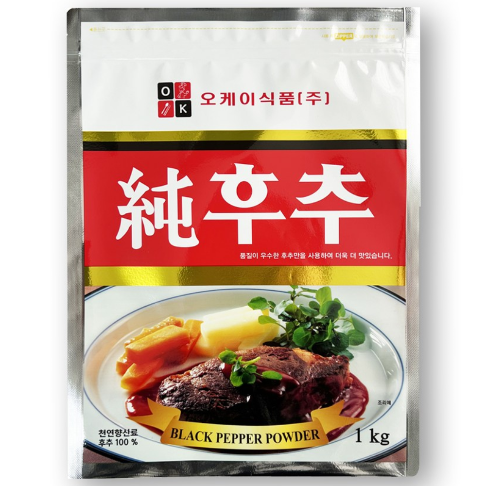 순도 100%후추 순후추